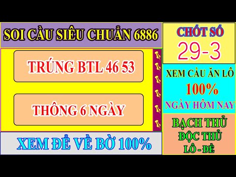 SOI CẦU XSMB 29/3 | ĂN TIẾP 46 53 LÔ BẠCH THỦ | THÔNG 6 NGÀY | CẦU 2 NHÁY | SOI CẦU SIÊU CHUẨN 6886